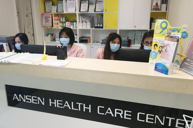 崇左分部 香港安盛医疗服务中心