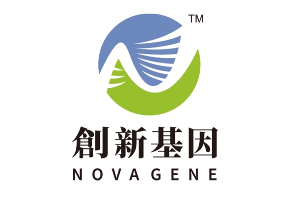 崇左分部 创新基因诊断实验室